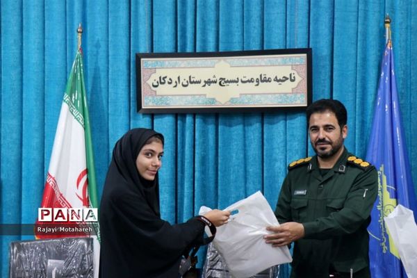 نشست اختصاصی خبرنگاران پانا با فرمانده ناحیه مقاومت بسیج اردکان