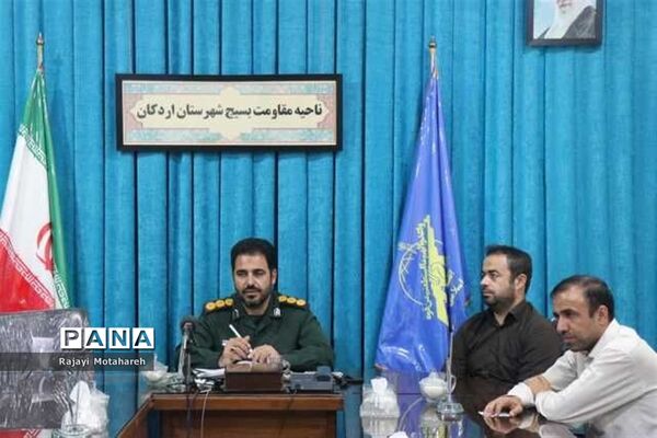 نشست اختصاصی خبرنگاران پانا با فرمانده ناحیه مقاومت بسیج اردکان