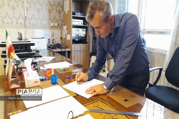 برگزاری آزمون انتصاب مدیران مدارس ملارد