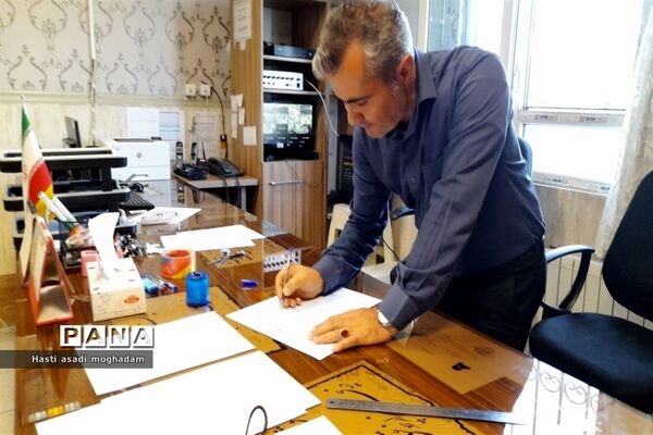 برگزاری آزمون انتصاب مدیران مدارس ملارد