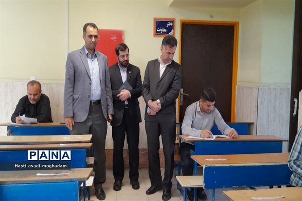 برگزاری آزمون انتصاب مدیران مدارس ملارد