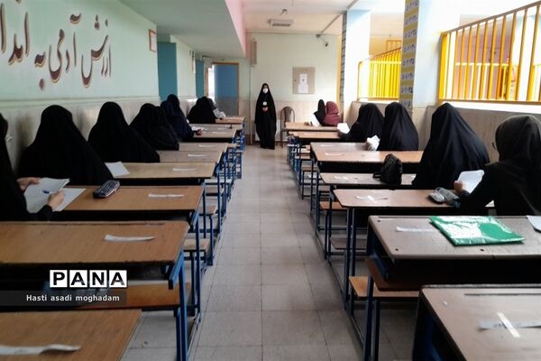 برگزاری آزمون انتصاب مدیران مدارس ملارد
