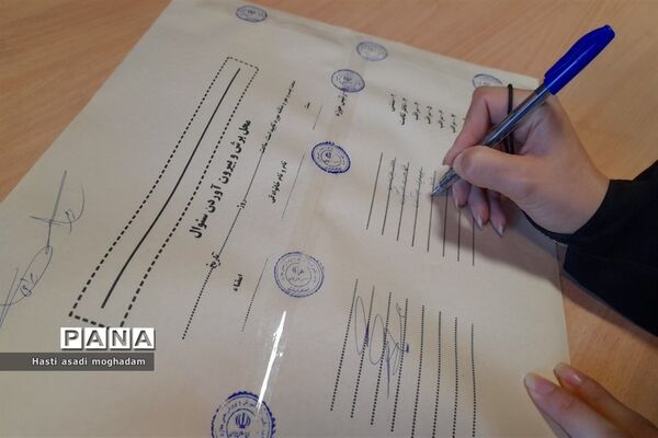 برگزاری آزمون انتصاب مدیران مدارس ملارد