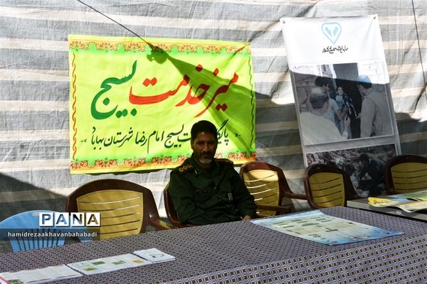 رزمایش بزرگ جهاد‌گران فاطمی ۳ در بهاباد یزد آغاز شد