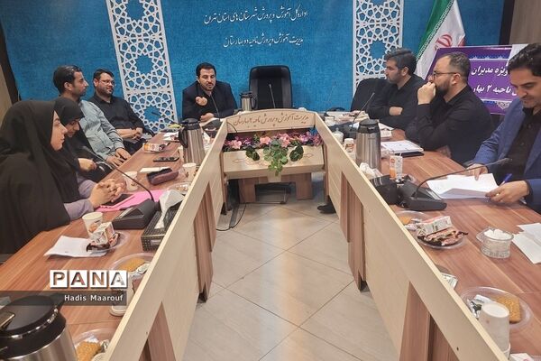 جلسه هدایت تحصیلی مشاوران و مدیران در بهارستان 2