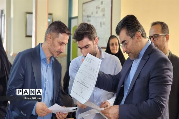 برگزاری آزمون ویژه مدیران مدارس در ناحیه یک بهارستان