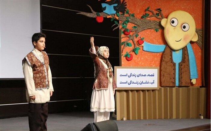 فراخوان بیست‌وپنجمین جشنواره بین‌المللی قصه‌گویی کانون منتشر شد