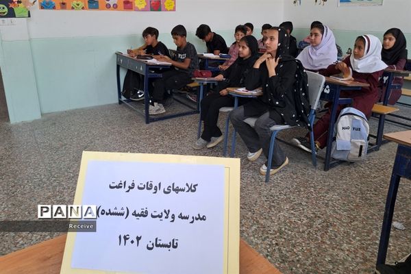 فعالیت دانش‌آموزان در پایگاه‌های تابستانه سازمان دانش‌آموزی فارس