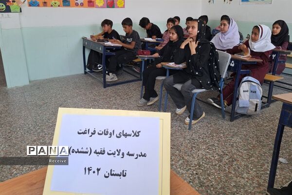 فعالیت دانش‌آموزان در پایگاه‌های تابستانه سازمان دانش‌آموزی فارس
