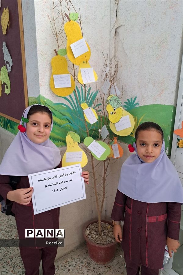 فعالیت دانش‌آموزان در پایگاه‌های تابستانه سازمان دانش‌آموزی فارس