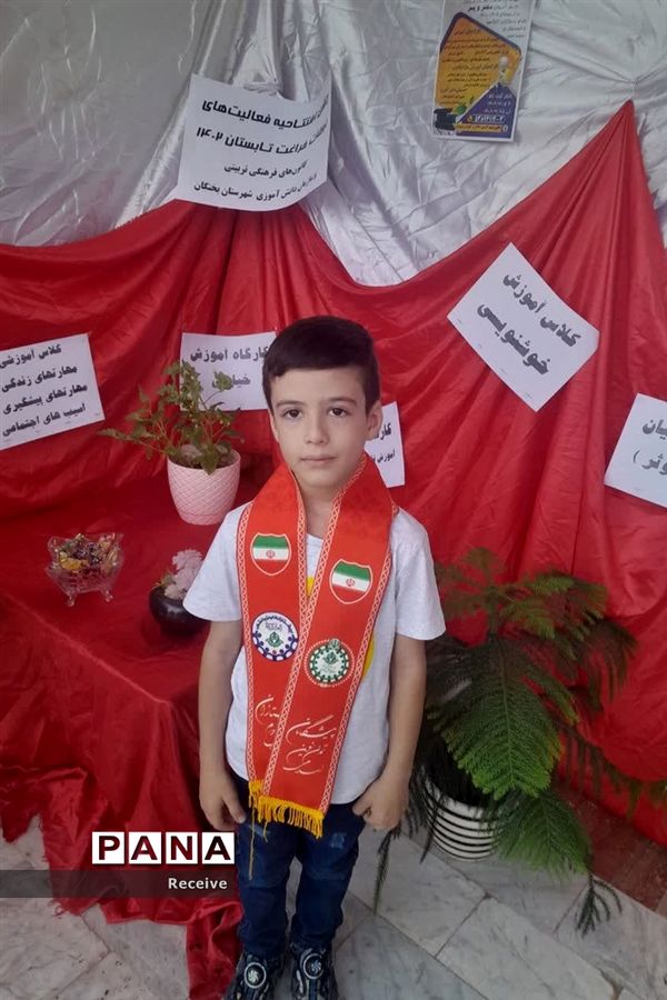 فعالیت دانش‌آموزان در پایگاه‌های تابستانه سازمان دانش‌آموزی فارس