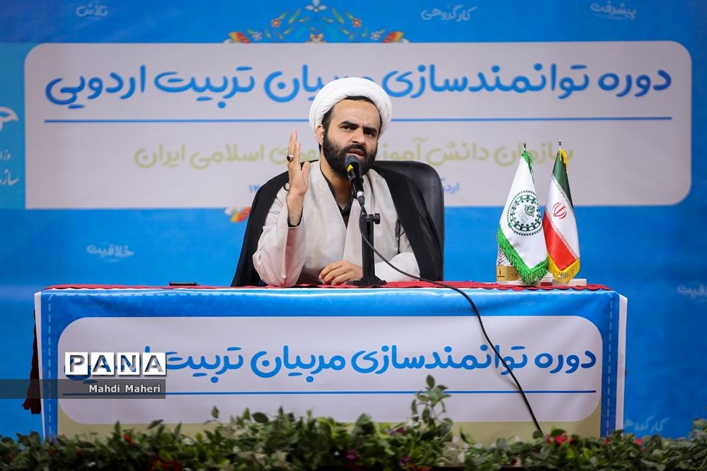 دوره توانمندسازی مربیان تربیت اردویی