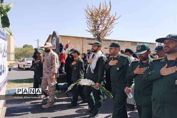تشییع پیکر شهید گمنام در پاکدشت
