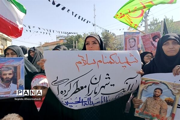 تشییع پیکر شهید گمنام در پاکدشت