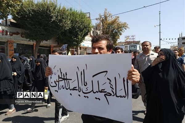 تشییع پیکر شهید گمنام در پاکدشت