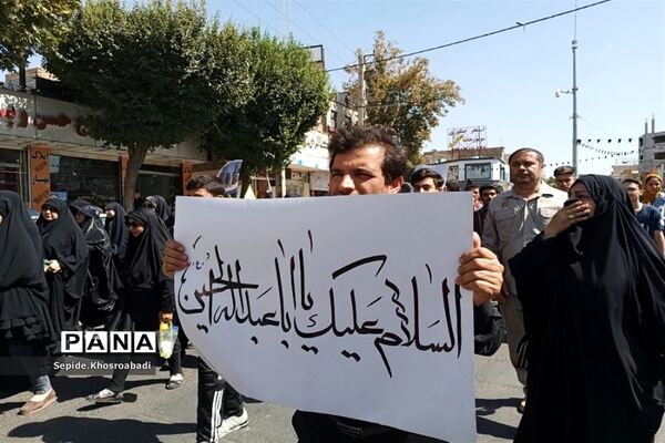 تشییع پیکر شهید گمنام در پاکدشت
