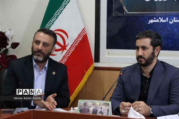 پنجمین جلسه شورای آموزش و پرورش اسلامشهر