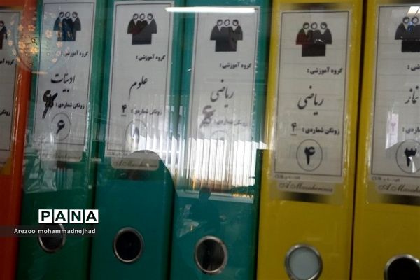 بازدید کادر مدرسه نورقلم شهرستان قرچک از مدرسه علوی تهران