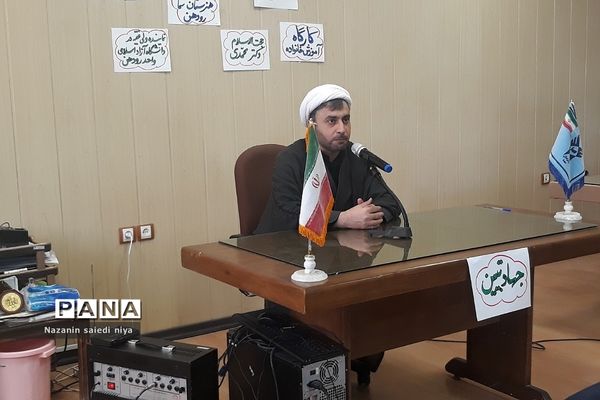 کارگاه آموزشی جهاد تبیین و آموزش خانواده در دبیرستان پسرانه سما رودهن