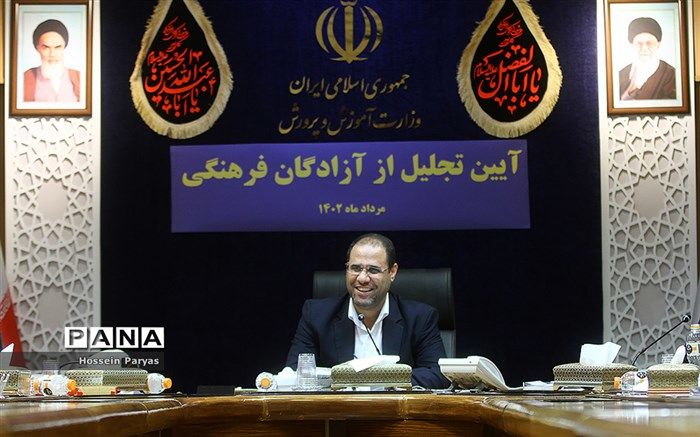 تجلیل وزیر آموزش و پرورش از آزادگان فرهنگی