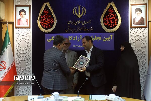 آیین تجلیل از آزادگان فرهنگی