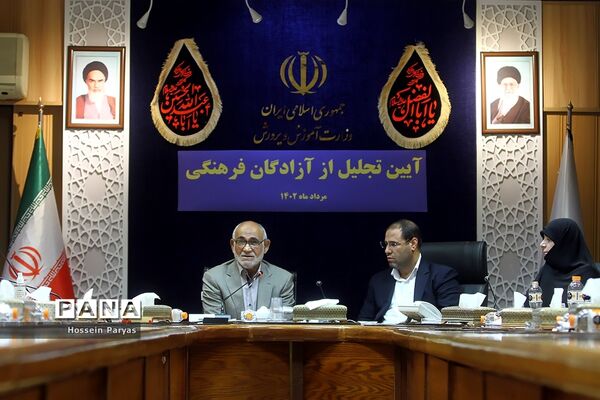آیین تجلیل از آزادگان فرهنگی