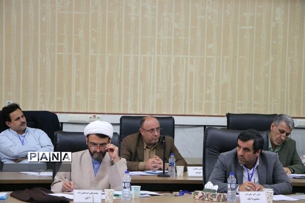 سی و هفتمین اجلاس مدیران و رؤسای آموزش و پرورش کشور