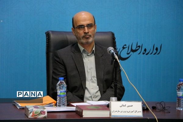 سی و هفتمین اجلاس مدیران و رؤسای آموزش و پرورش کشور