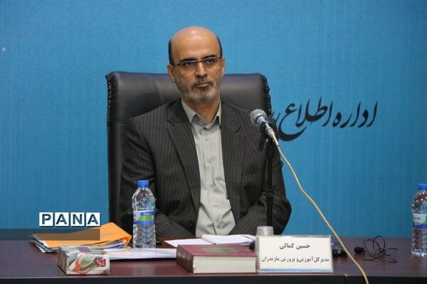 سی و هفتمین اجلاس مدیران و رؤسای آموزش و پرورش کشور