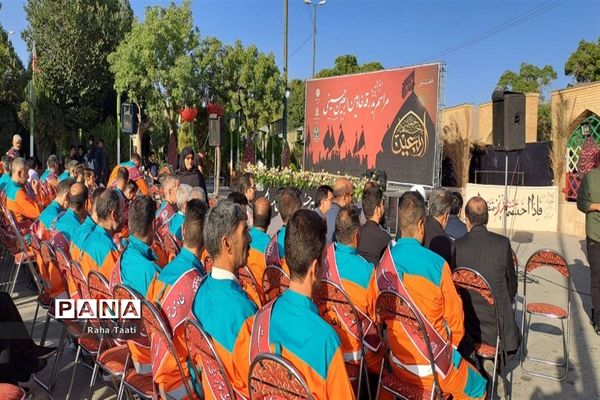 مراسم بدرقه خادمین اربعین حسینی
