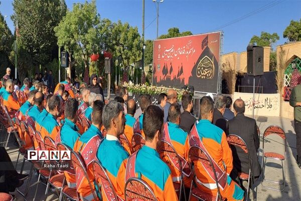 مراسم بدرقه خادمین اربعین حسینی