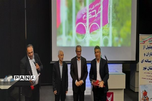 تجلیل از خبرنگاران در نور