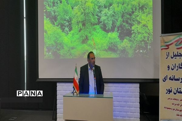 تجلیل از خبرنگاران در نور