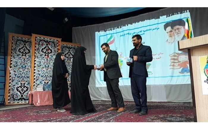 مراسم اختتامیه کلاس‌های اوقات فراغت کانون شهید مطهری بیرجند برگزار شد