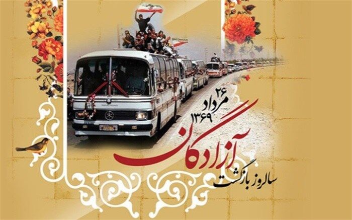 طلوع عشق