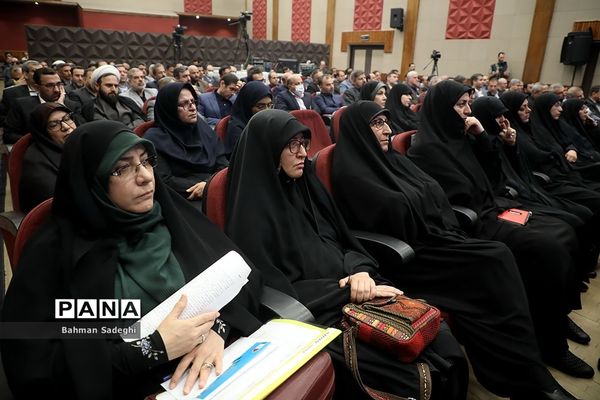 دومین روز سی و هفتمین اجلاس مدیران و روسای آموزش و پرورش کشور