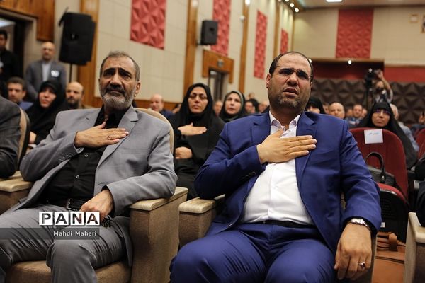 دومین روز سی و هفتمین اجلاس مدیران و روسای آموزش و پرورش کشور