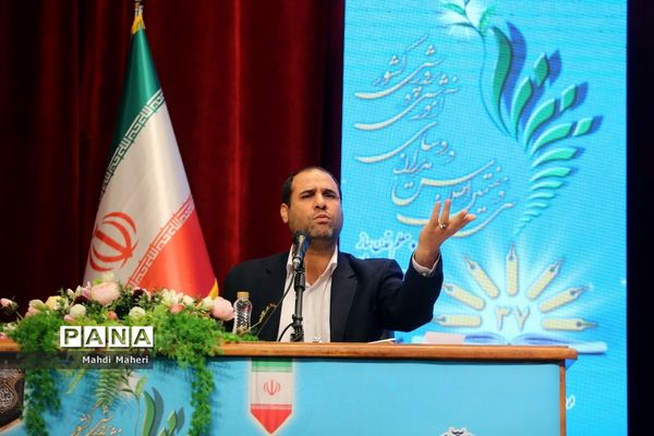 دومین روز سی و هفتمین اجلاس مدیران و روسای آموزش و پرورش کشور