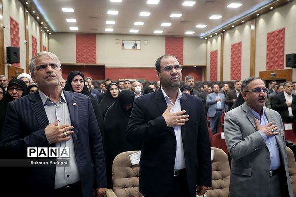 دومین روز سی و هفتمین اجلاس مدیران و روسای آموزش و پرورش کشور