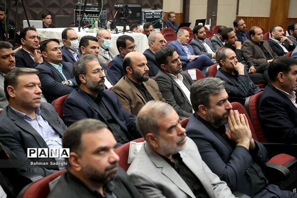 دومین روز سی و هفتمین اجلاس مدیران و روسای آموزش و پرورش کشور