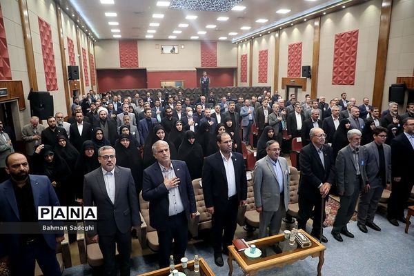 دومین روز سی و هفتمین اجلاس مدیران و روسای آموزش و پرورش کشور