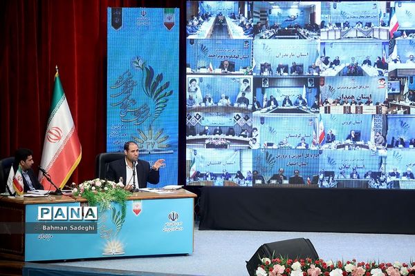 دومین روز سی و هفتمین اجلاس مدیران و روسای آموزش و پرورش کشور