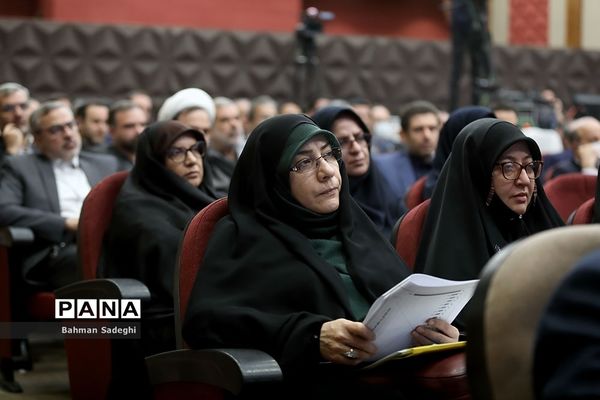 دومین روز سی و هفتمین اجلاس مدیران و روسای آموزش و پرورش کشور