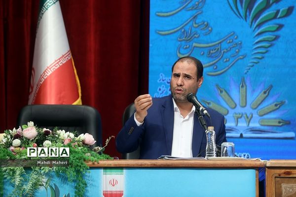 دومین روز سی و هفتمین اجلاس مدیران و روسای آموزش و پرورش کشور