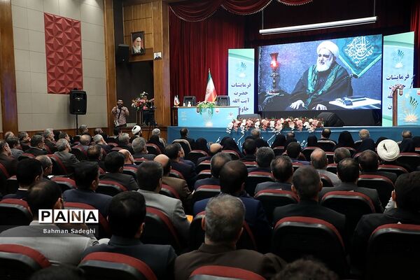 دومین روز سی و هفتمین اجلاس مدیران و روسای آموزش و پرورش کشور