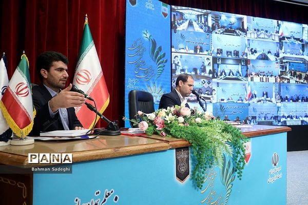 دومین روز سی و هفتمین اجلاس مدیران و روسای آموزش و پرورش کشور