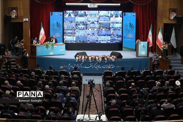 دومین روز سی و هفتمین اجلاس مدیران و روسای آموزش و پرورش کشور