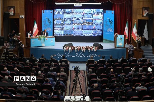 دومین روز سی و هفتمین اجلاس مدیران و روسای آموزش و پرورش کشور