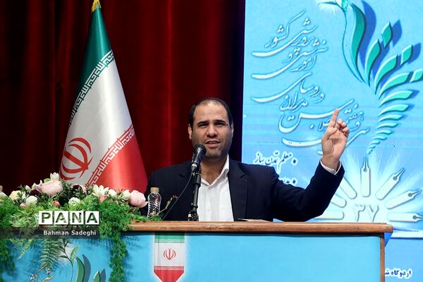 دومین روز سی و هفتمین اجلاس مدیران و روسای آموزش و پرورش کشور