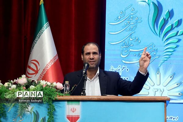 دومین روز سی و هفتمین اجلاس مدیران و روسای آموزش و پرورش کشور